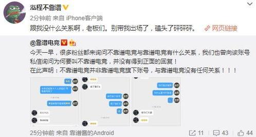各种吃瓜爆料小事件图片,吃瓜群众视角下的娱乐圈小事件盘点