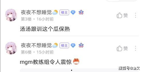 每日大赛 吃瓜爆料是真的吗吗,真相揭秘，是真是假？