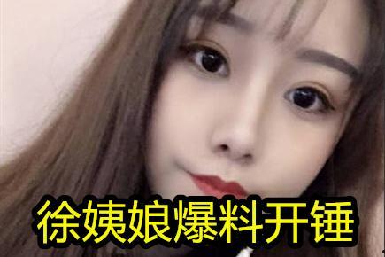 吃瓜爆料超话,吃瓜爆料超话里的幕后故事