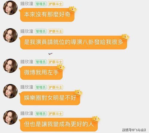 明星吃瓜爆料文案图片,揭秘幕后吃瓜瞬间，独家爆料图片大揭秘