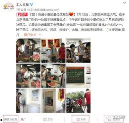 吃瓜小哥爆料视频下载,视频下载背后的秘密大揭秘