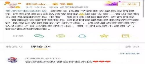 成都吃瓜博主爆料事件,揭秘网络舆论背后的真相