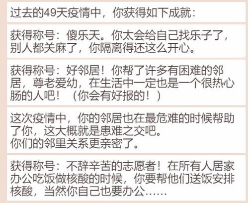朋友圈吃瓜爆料图片大全,揭秘热门事件背后的真相