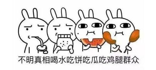 吃瓜爆料用英语怎么说,Exposing the Buzz: A Gossipy Overview of the Latest Scandals and Revelations