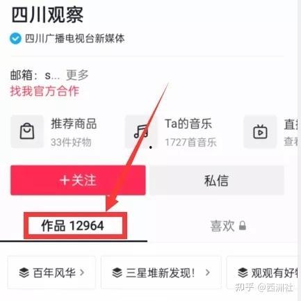 天天吃瓜在线爆料视频,揭秘热门事件幕后真相