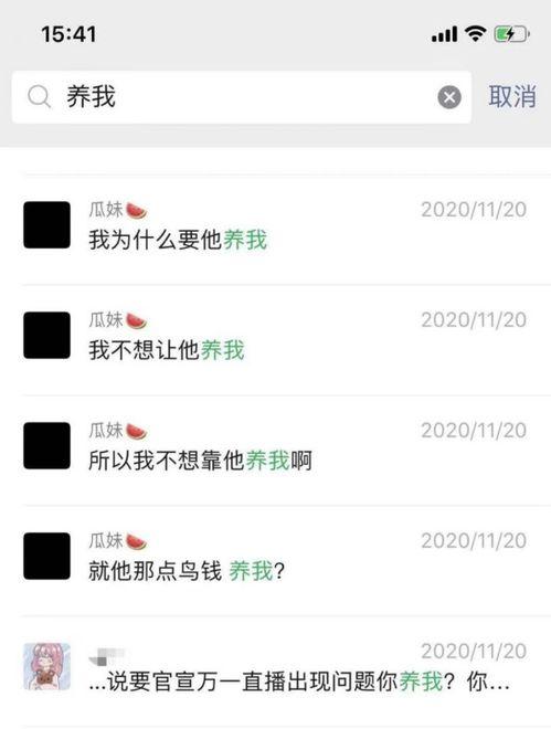 吃瓜热搜网实时爆料