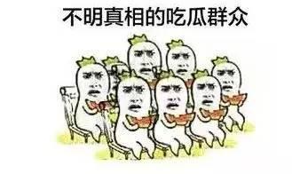 来宾市吃瓜群众爆料,神秘事件引发全民“吃瓜”狂欢